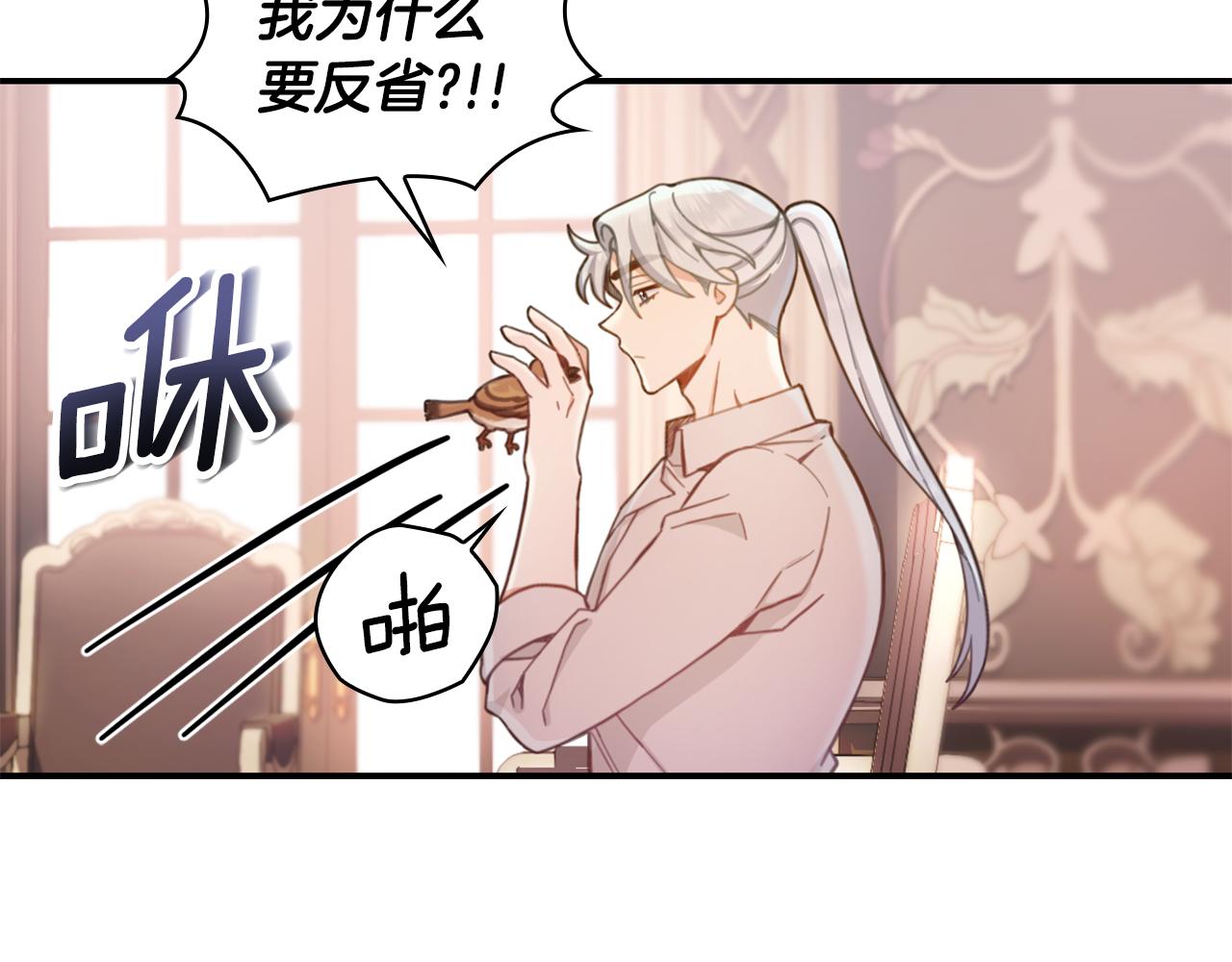第37话 她哭了？141