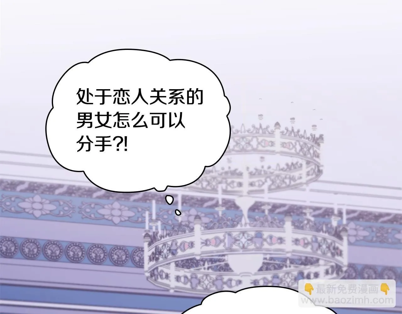 第42话 自由恋爱144