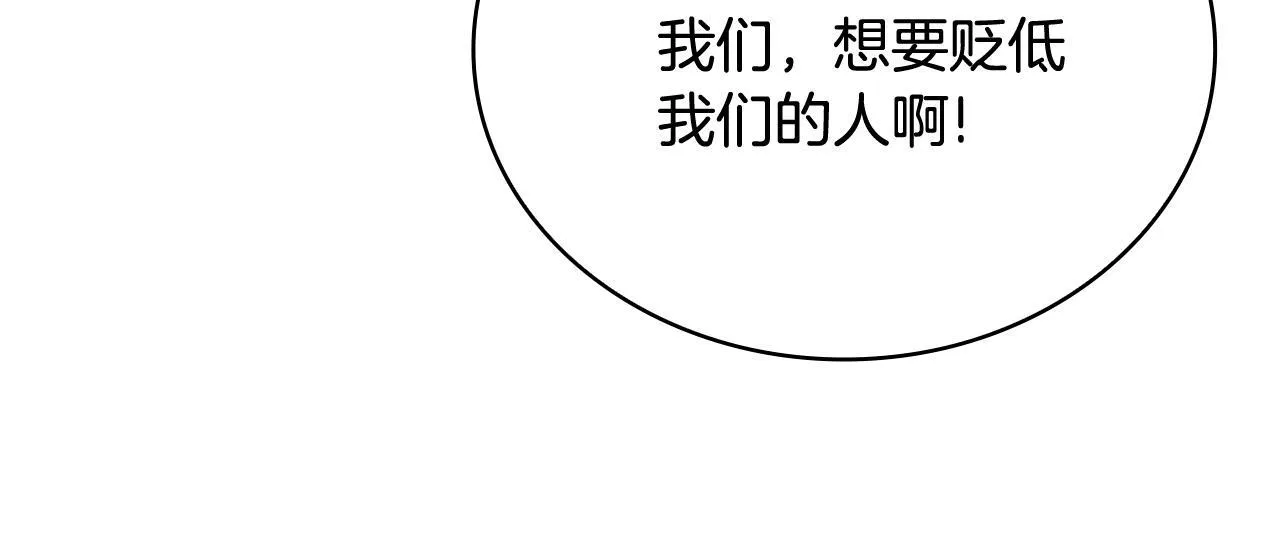 第78话 解开心结50