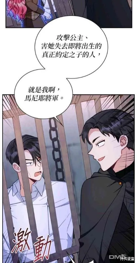 第80话32