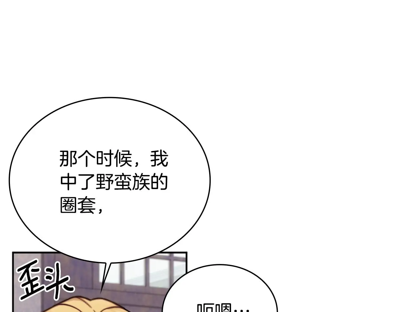 第62话 爸爸在哭144