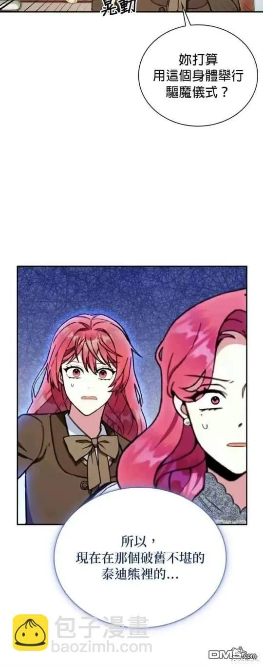 第91话27