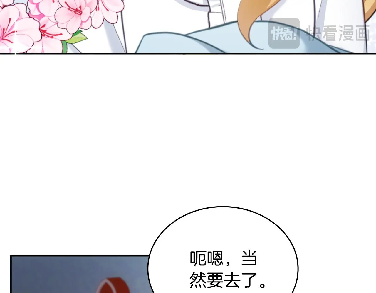 第55话 那是我吗141
