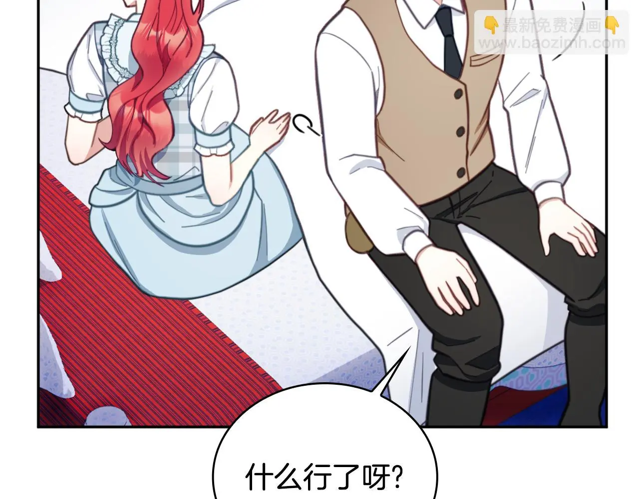 第61话 高贵的血统166