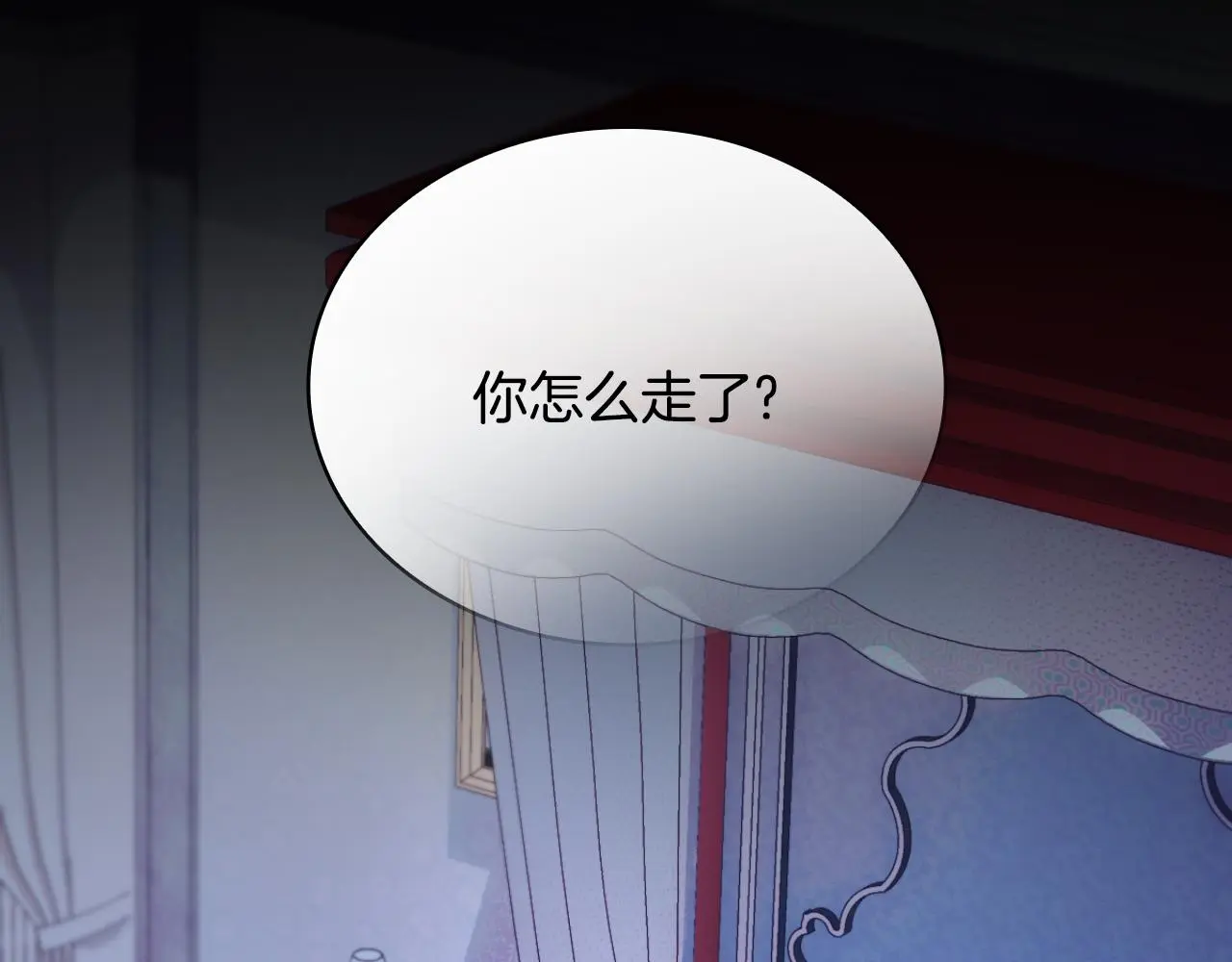 第53话 不可思议58