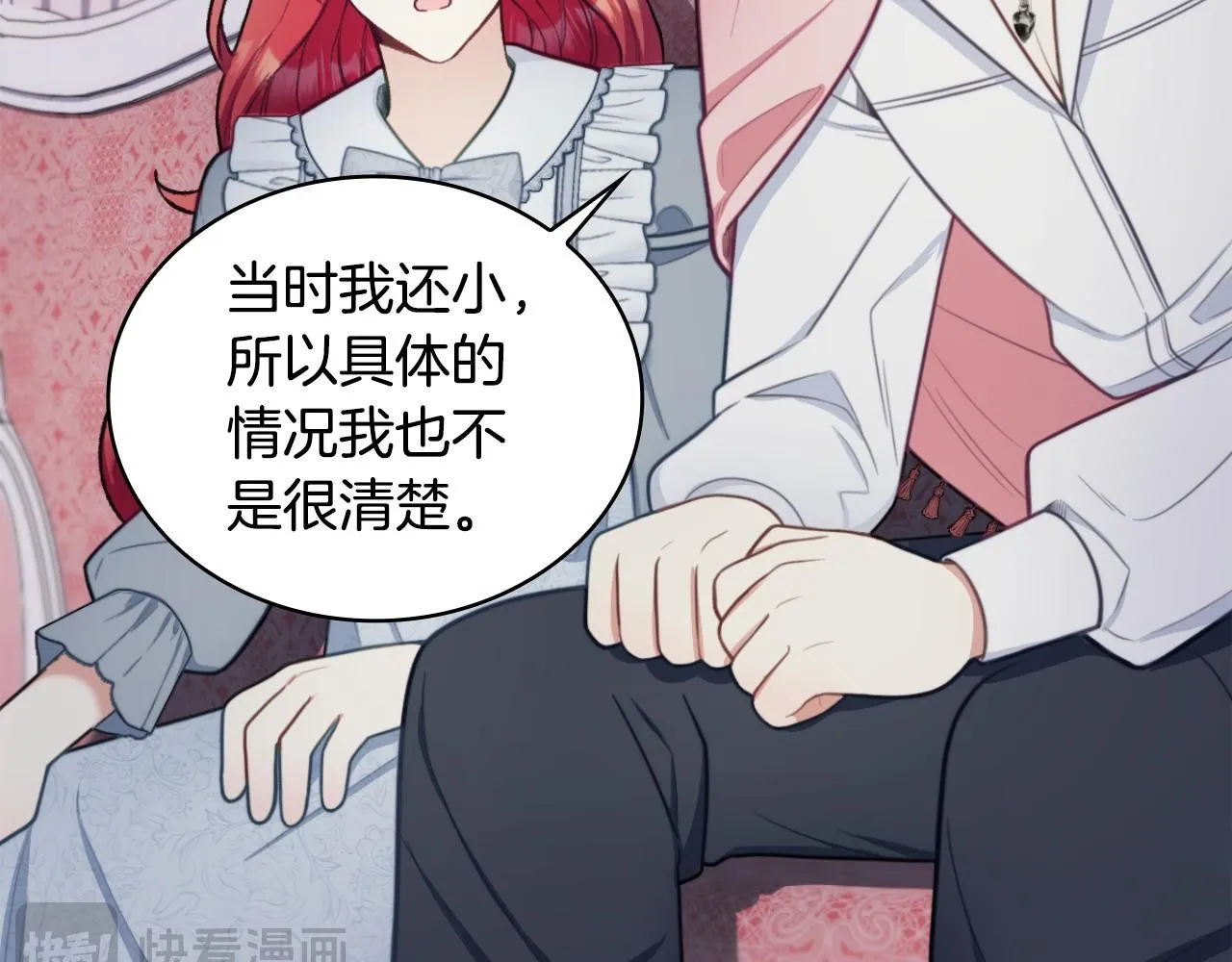 第47话 你睡了吗？59