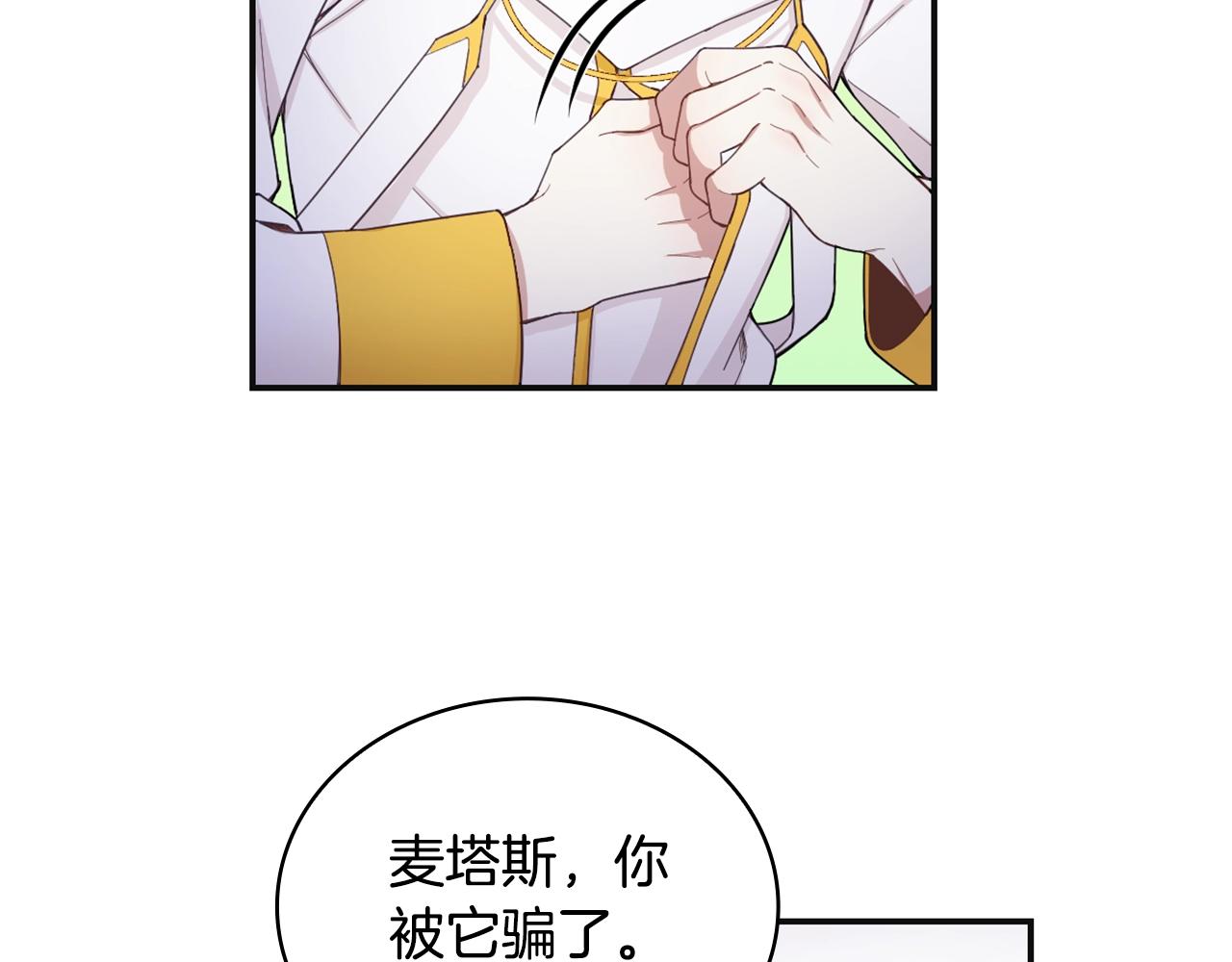 第25话 偏袒62