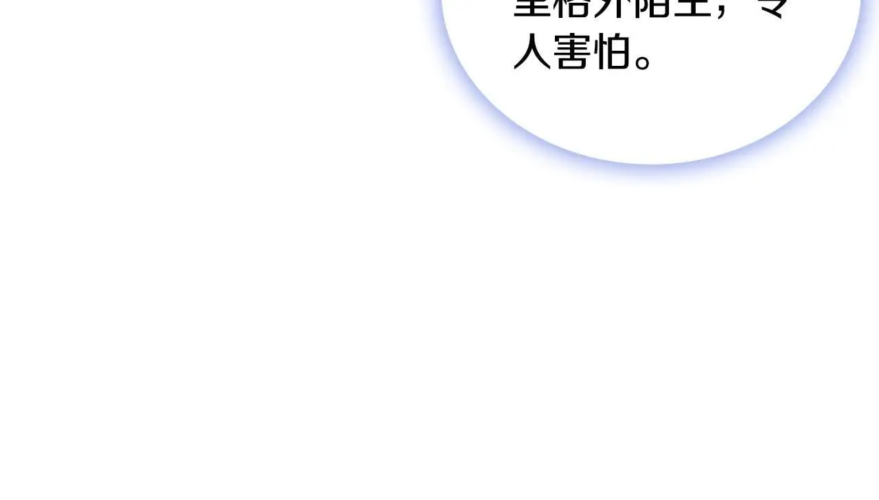 第65话 不要逃走166