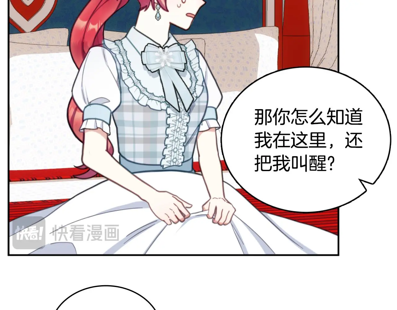 第62话 爸爸在哭14