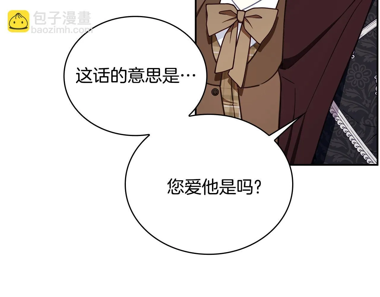第76话 被袭击10