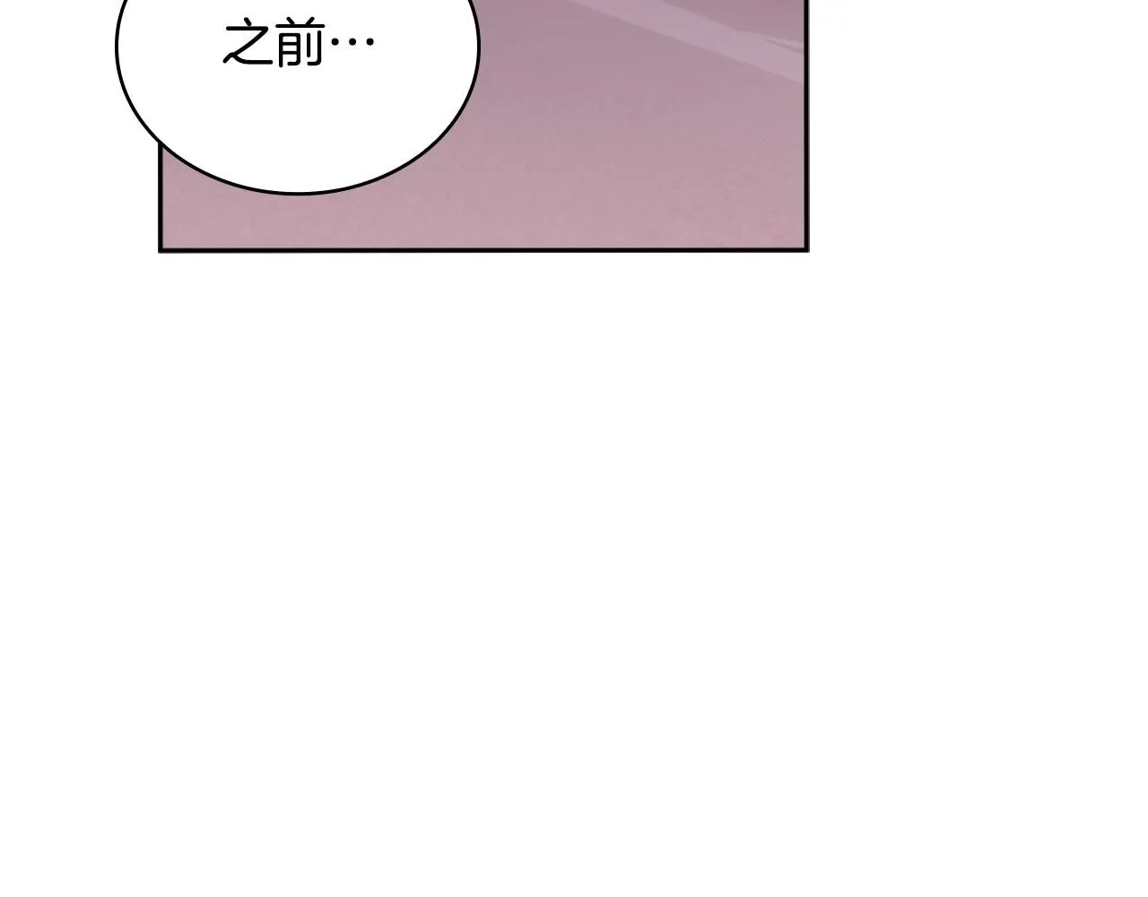第50话 不要为难她43