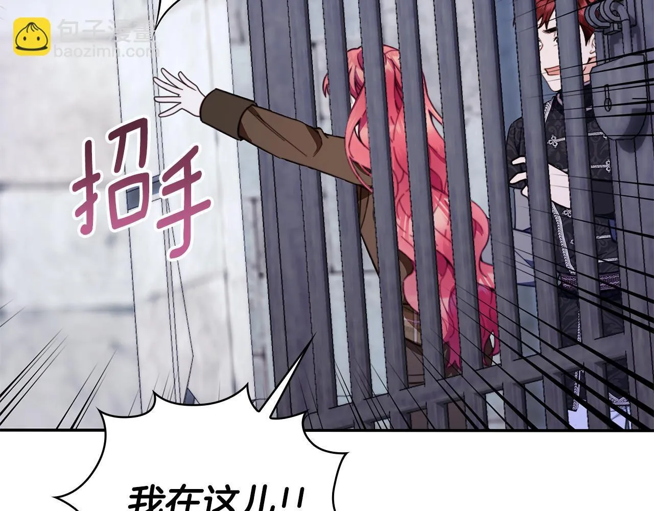 第82话 杀害皇族166