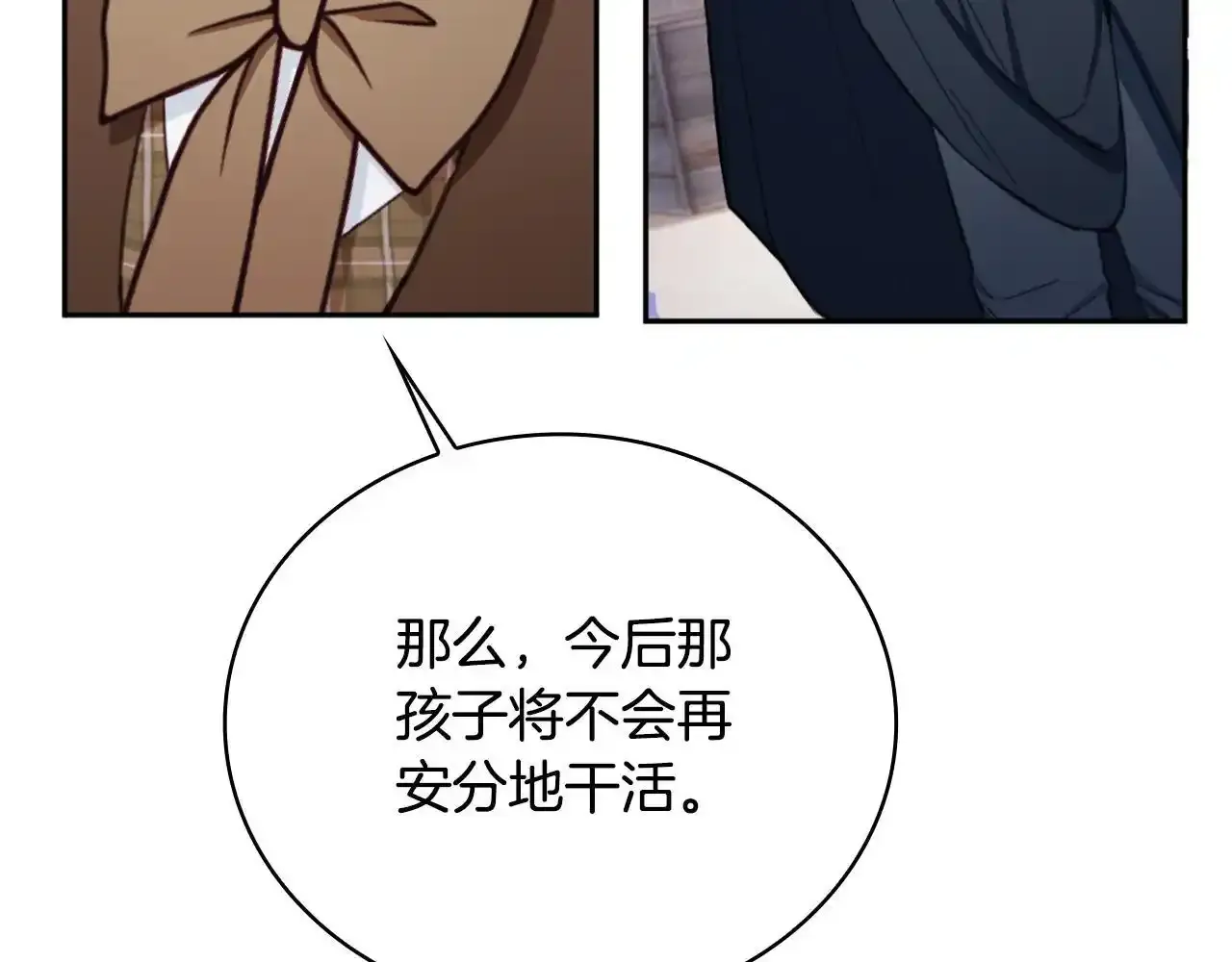 第68话 路遇小偷141