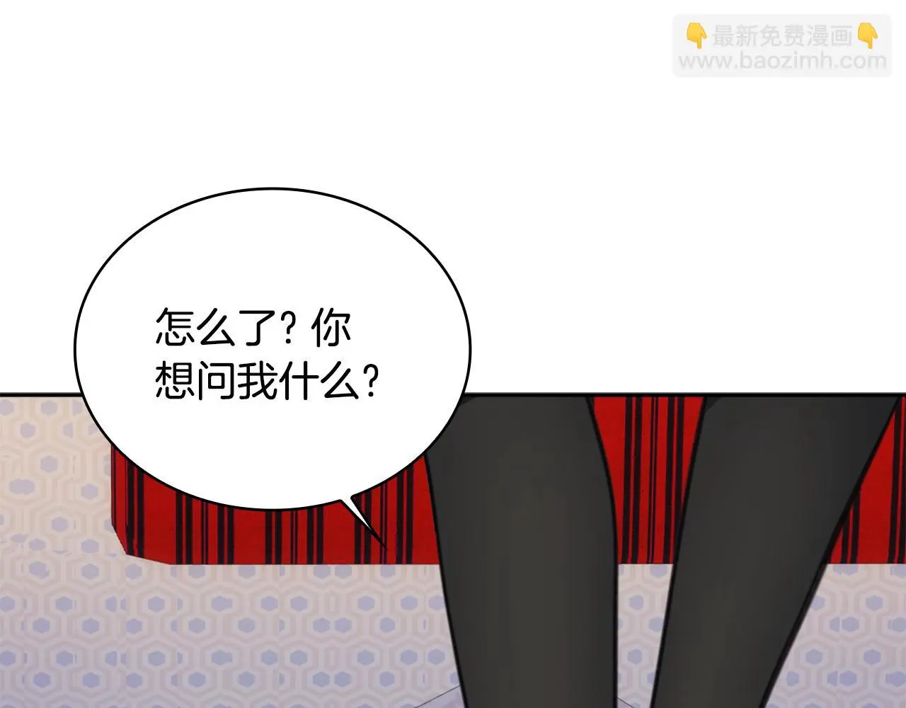 第61话 高贵的血统139