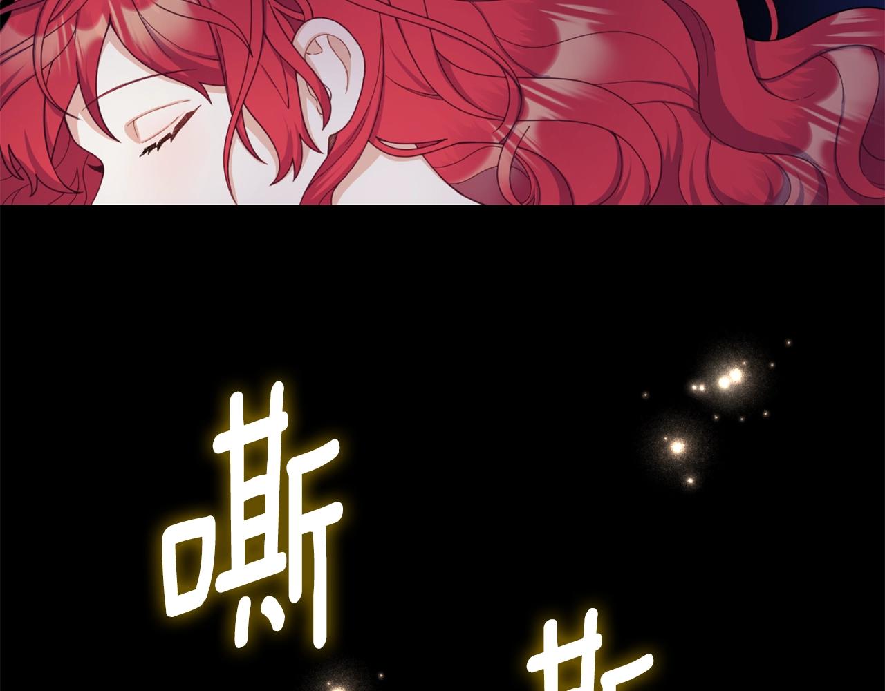 第23话 再次附身熊娃娃25