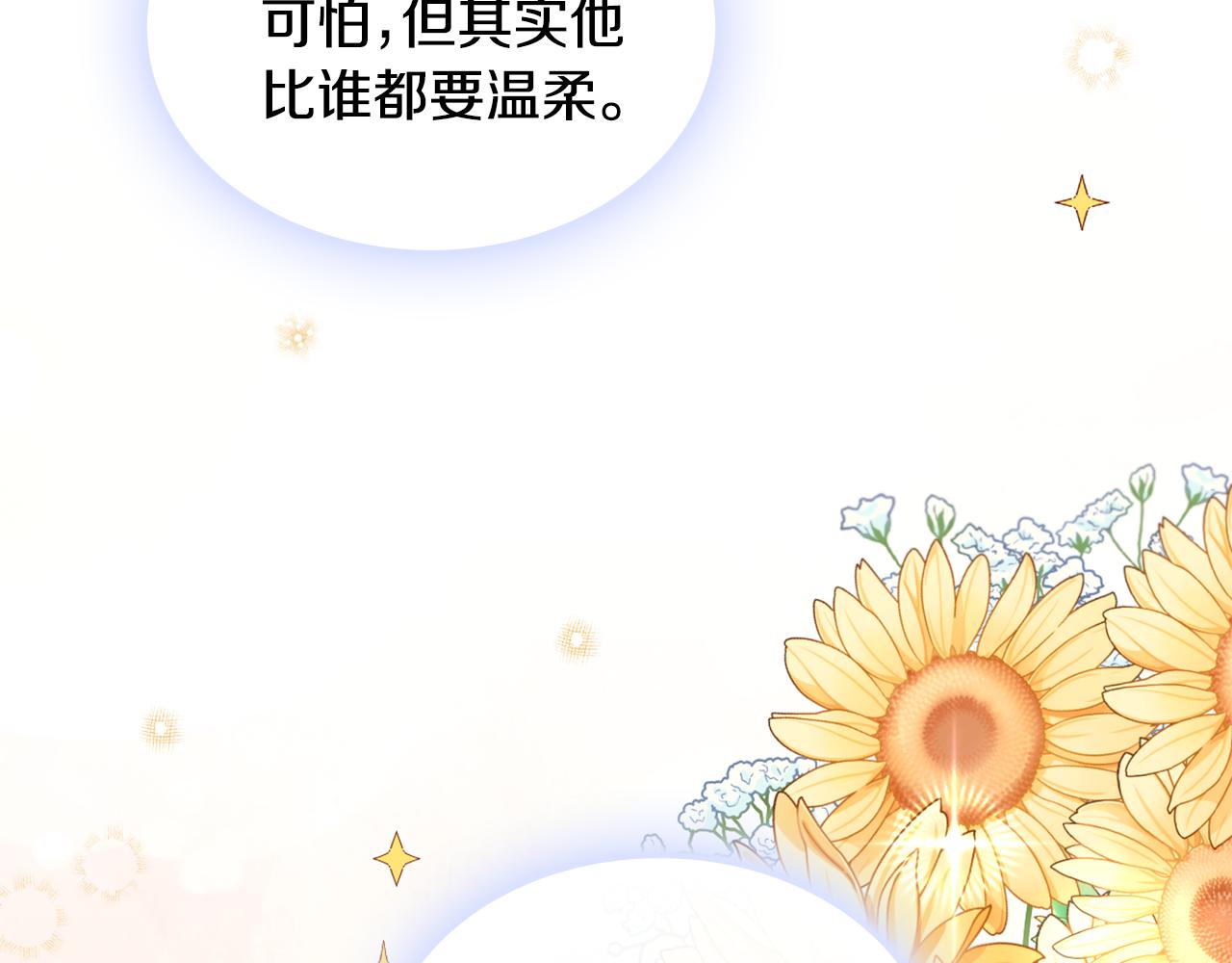 第36话 我喜欢你87