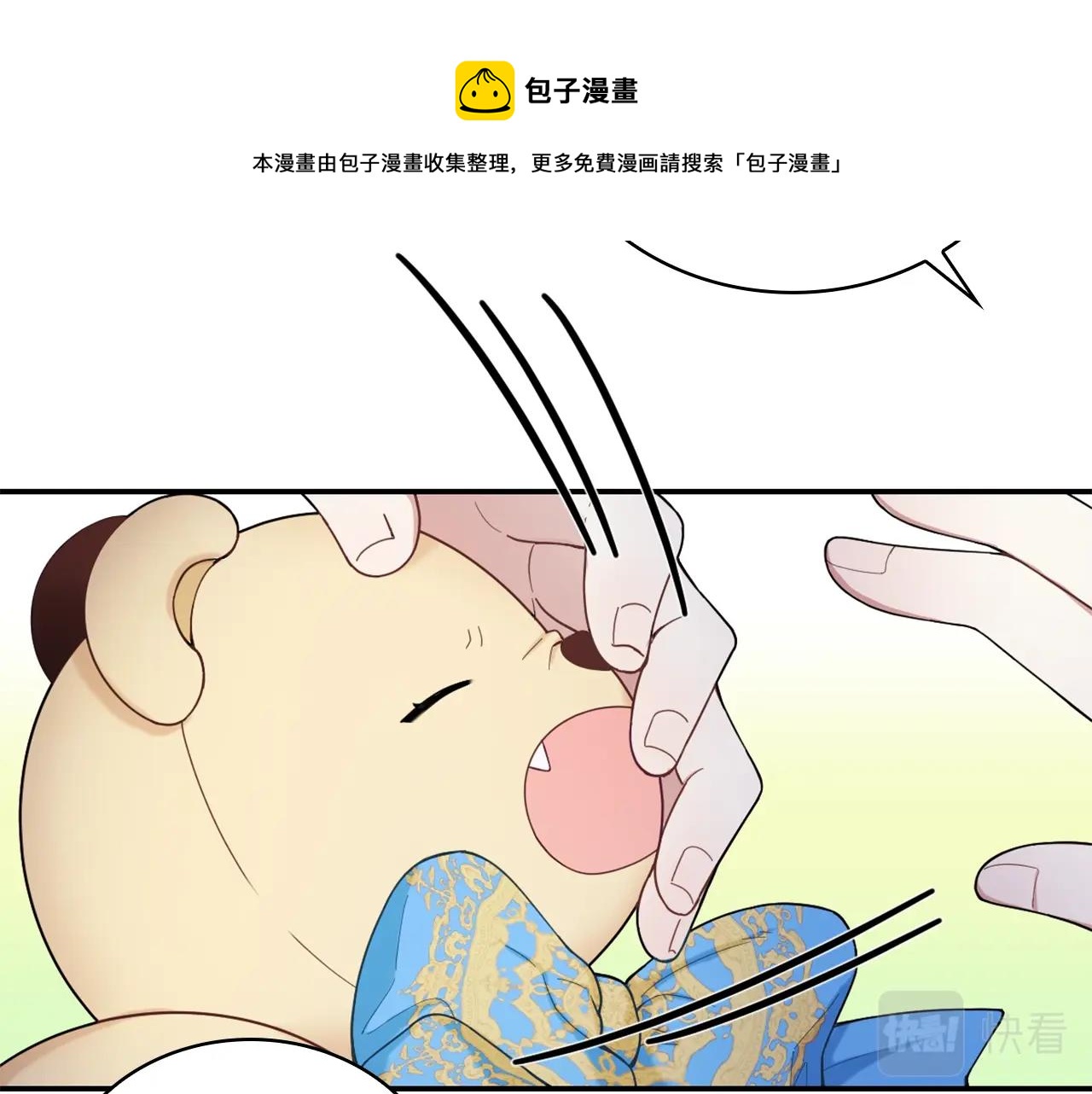 第25话 偏袒98