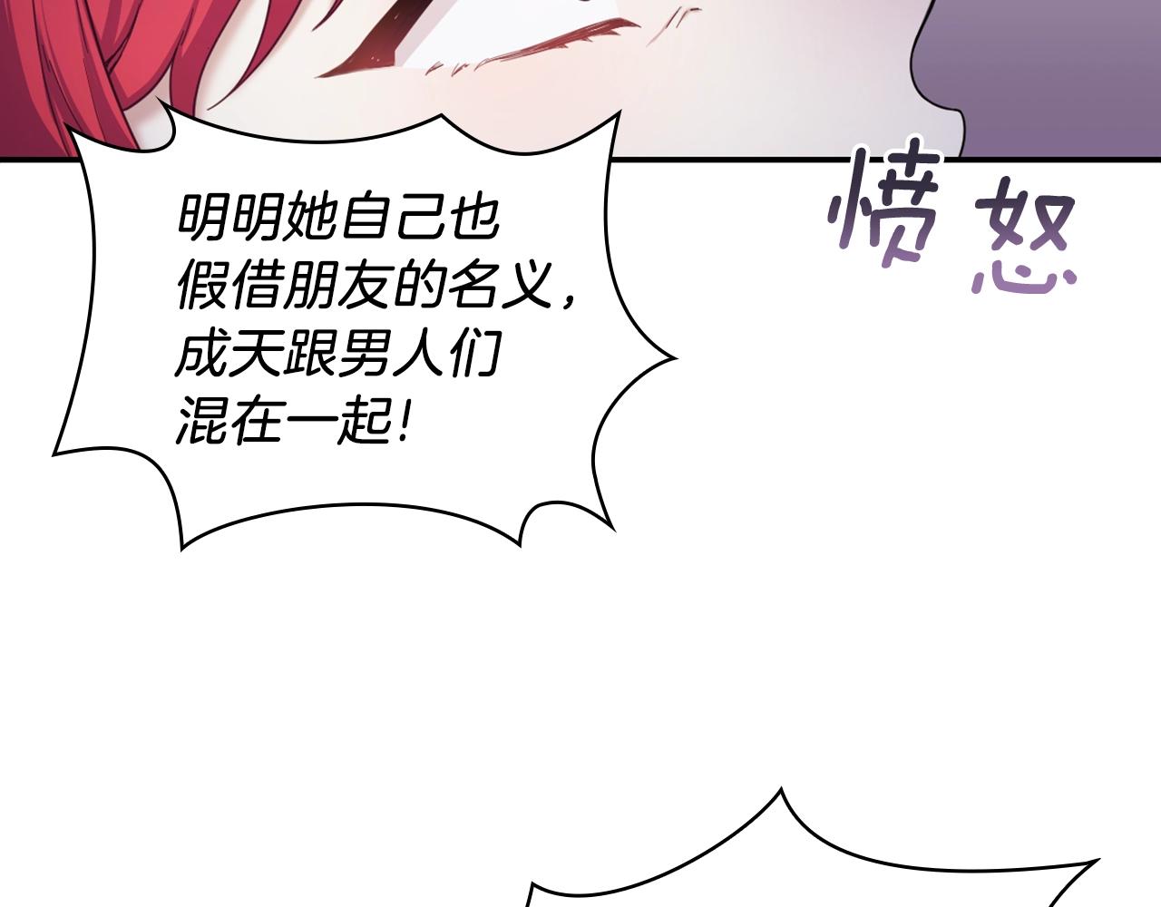 第20话 无礼男人77