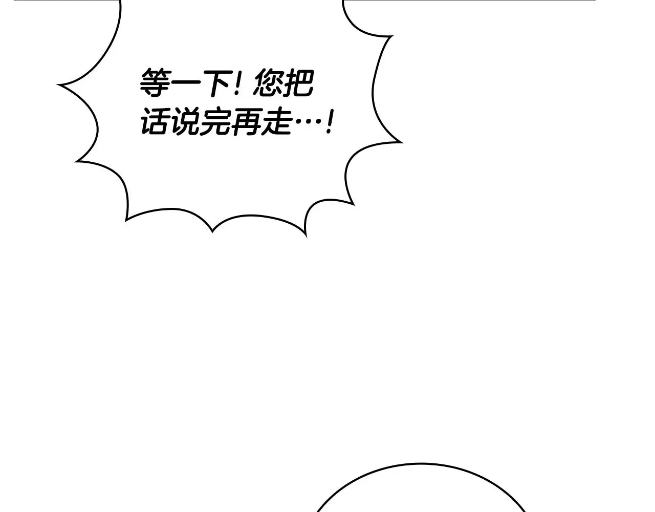 第61话 高贵的血统85