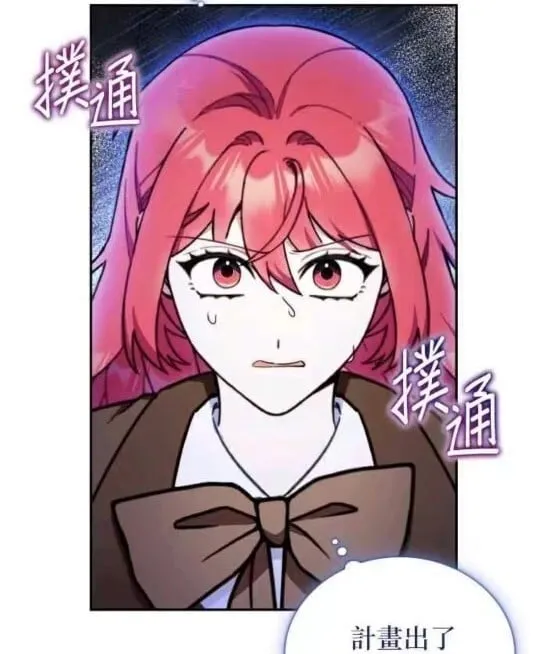 第85话117