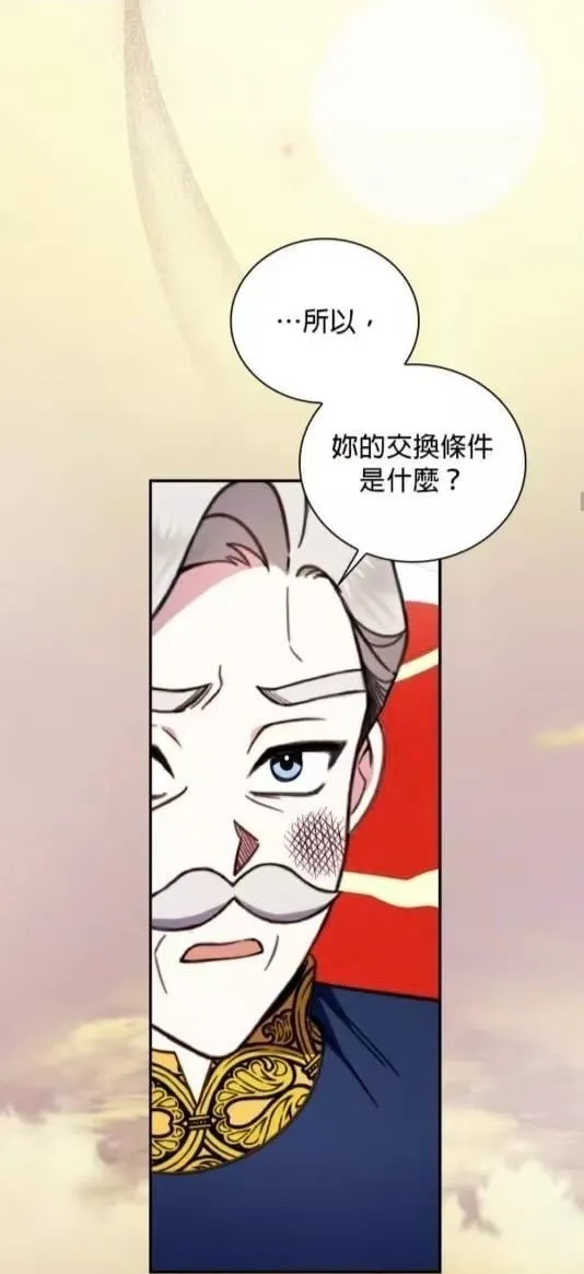 第87话42