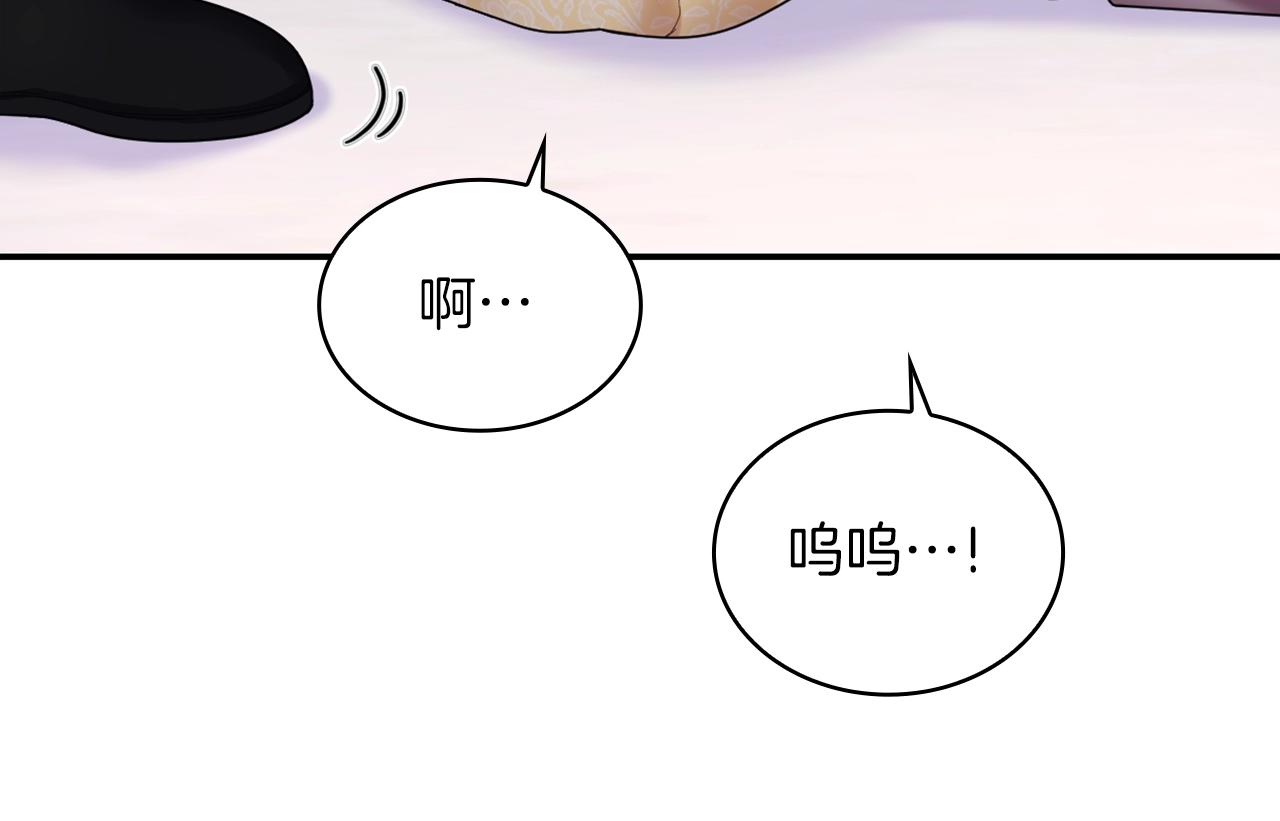 第20话 无礼男人130