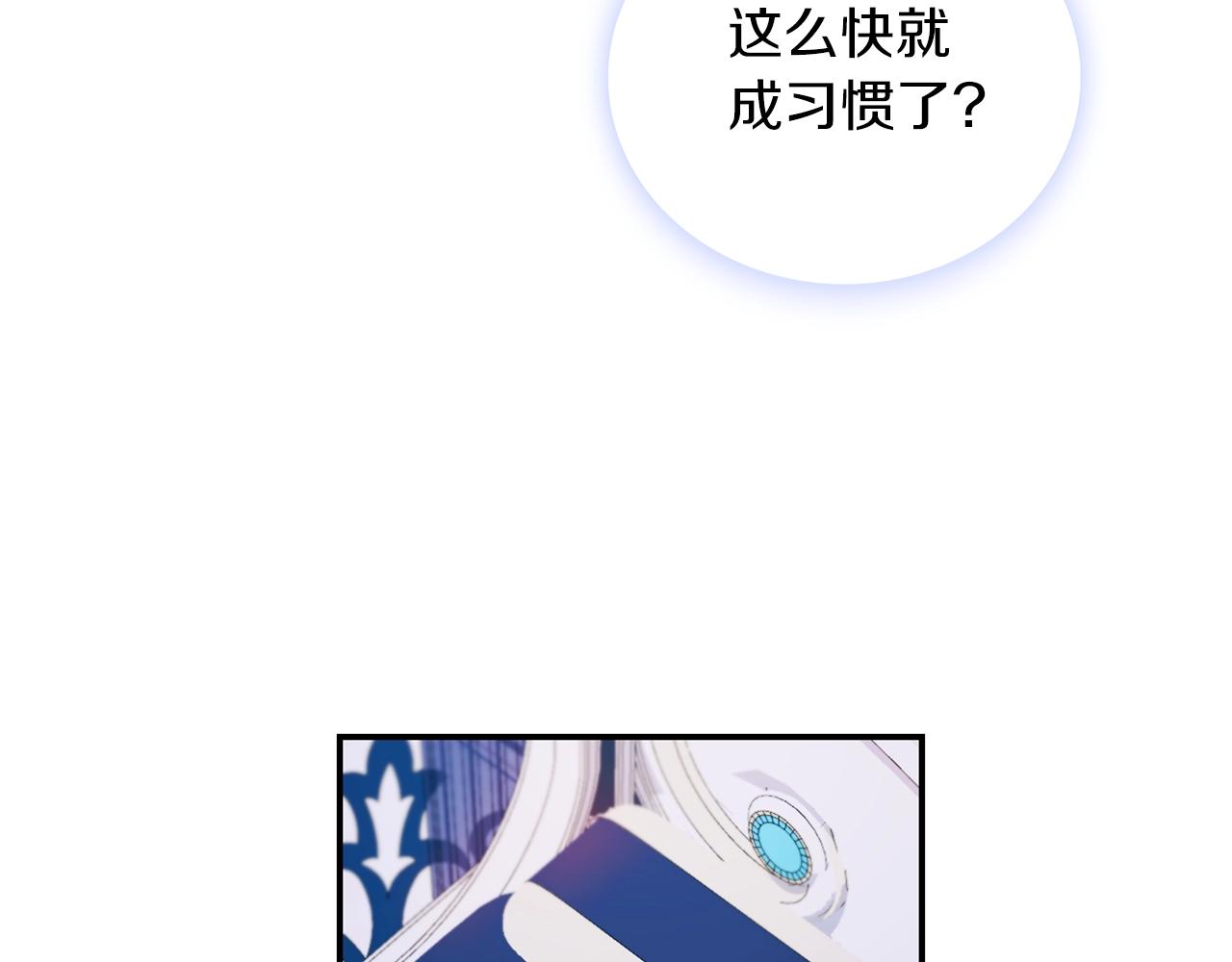 第23话 再次附身熊娃娃66