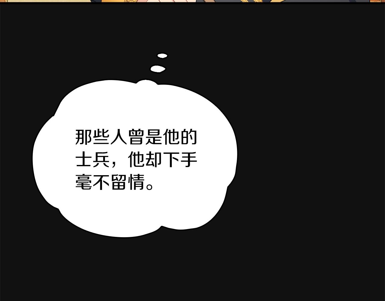 第33话 再次附身100