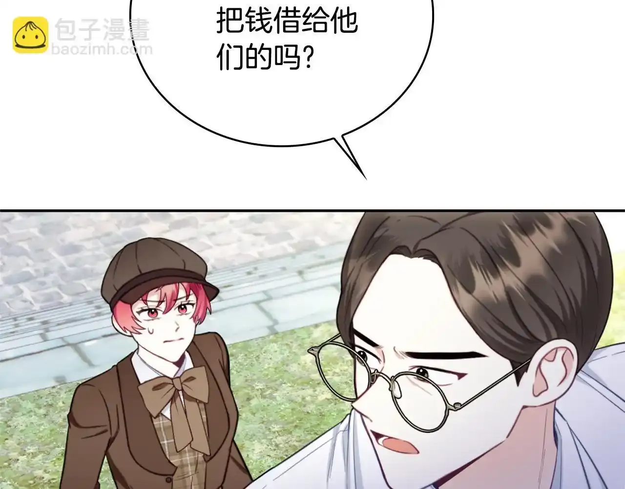 第69话 不治之症136