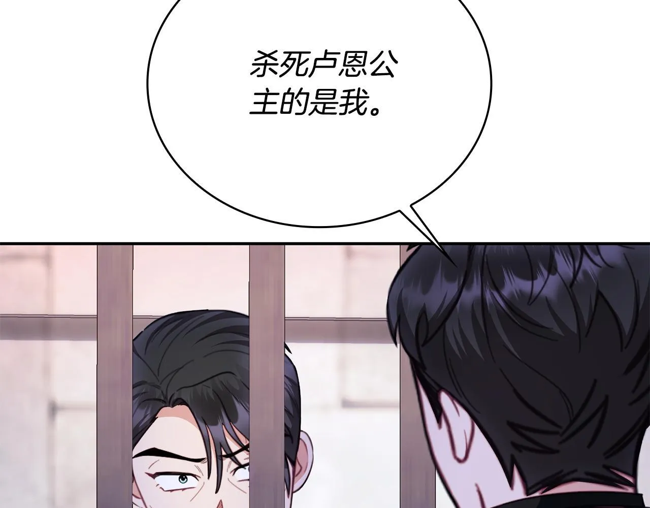 第80话 密道91