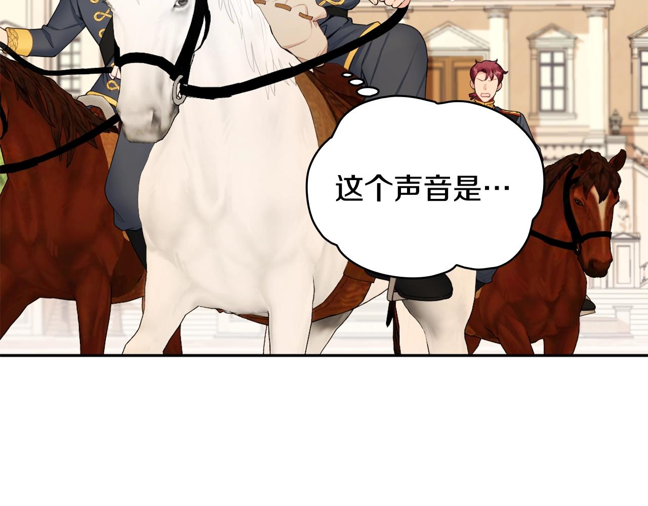 第29话 公爵发火了10