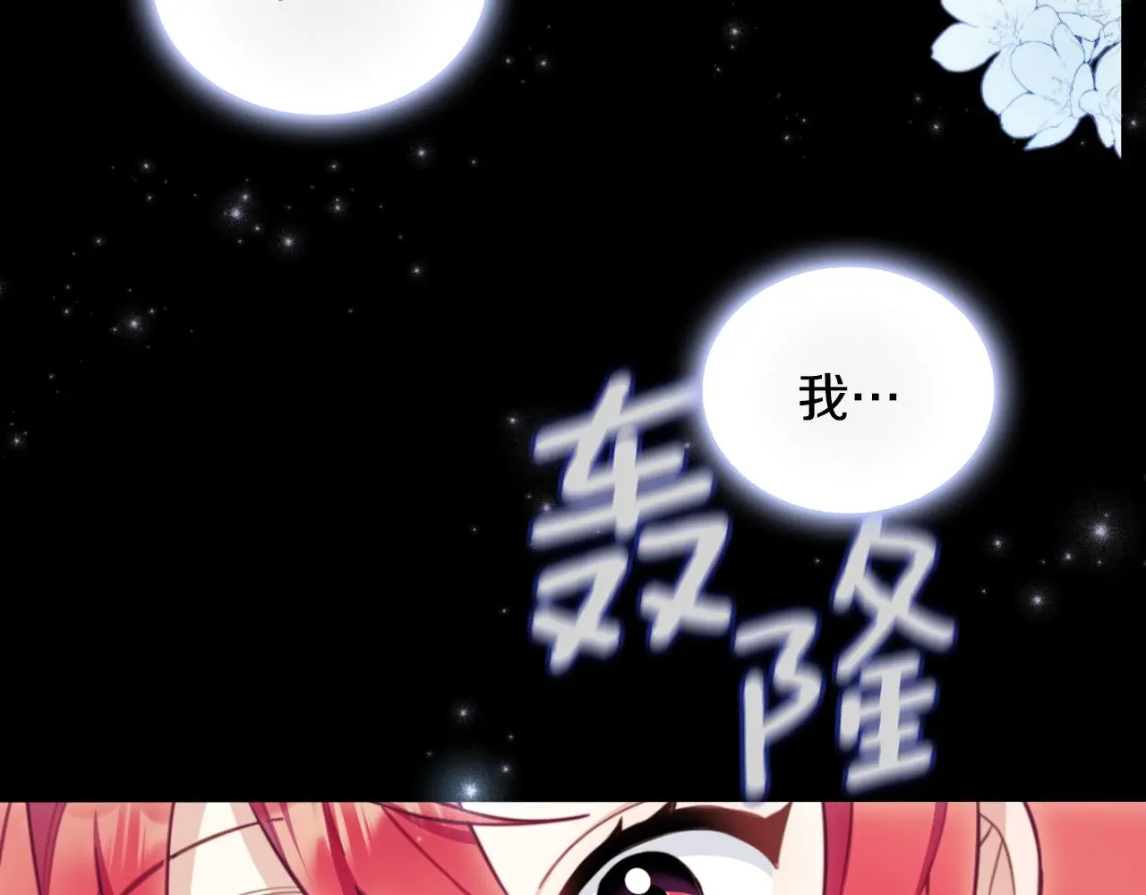 第53话 不可思议39