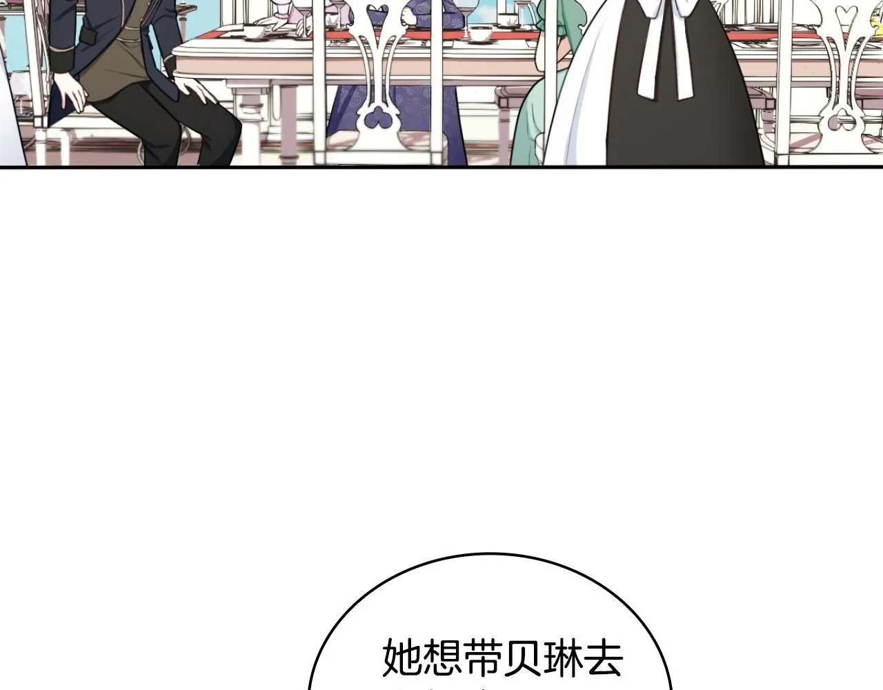第48话 伯父其人130
