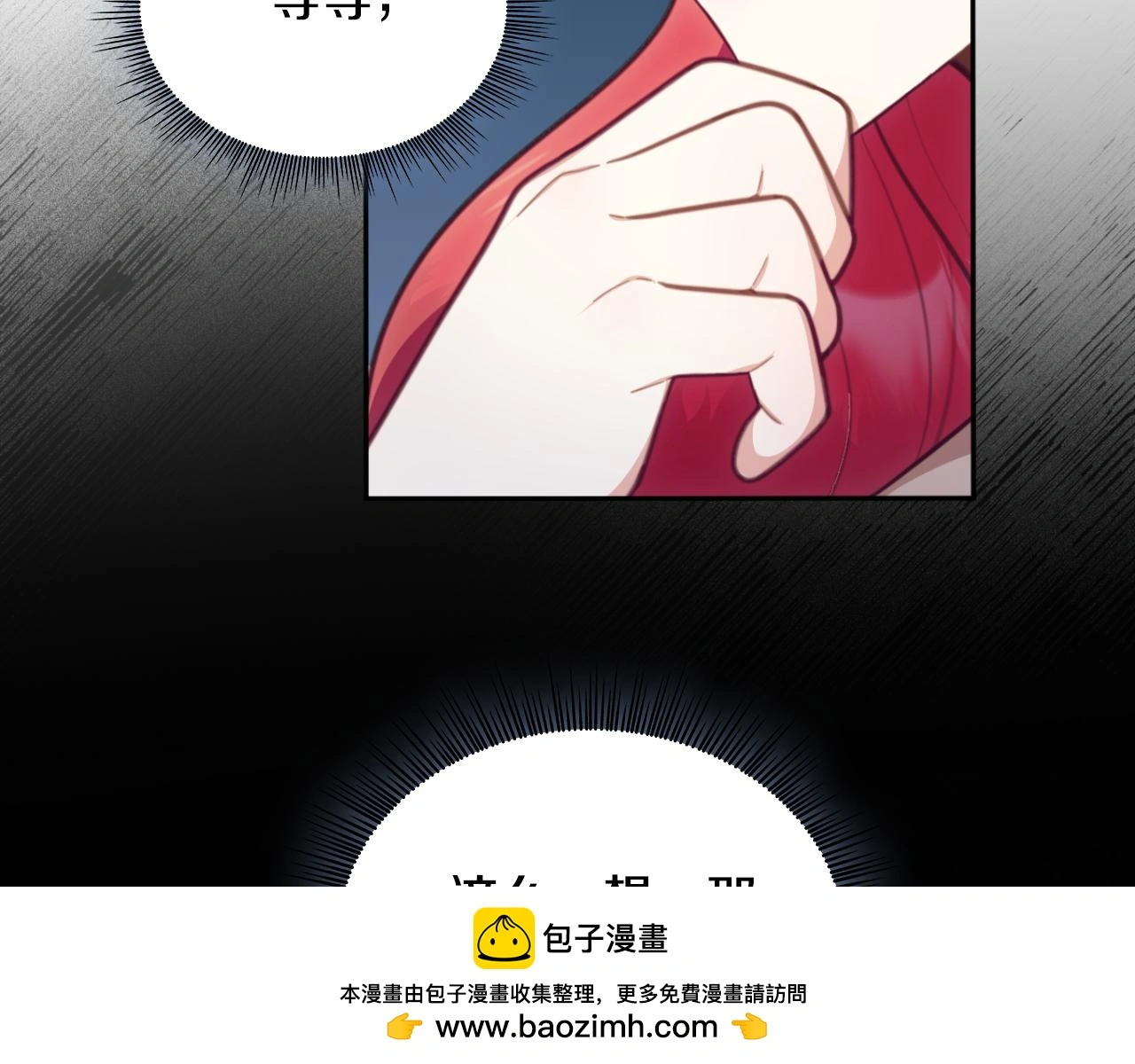 第54话 为什么在一起149