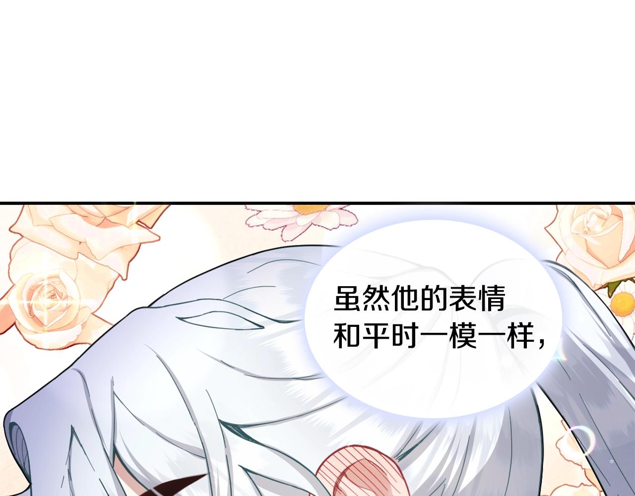 第25话 偏袒38