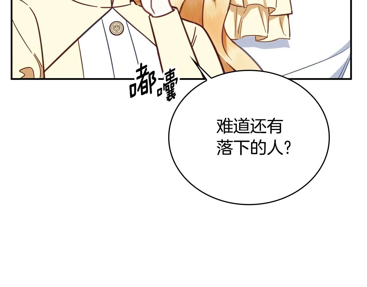 第78话 解开心结180