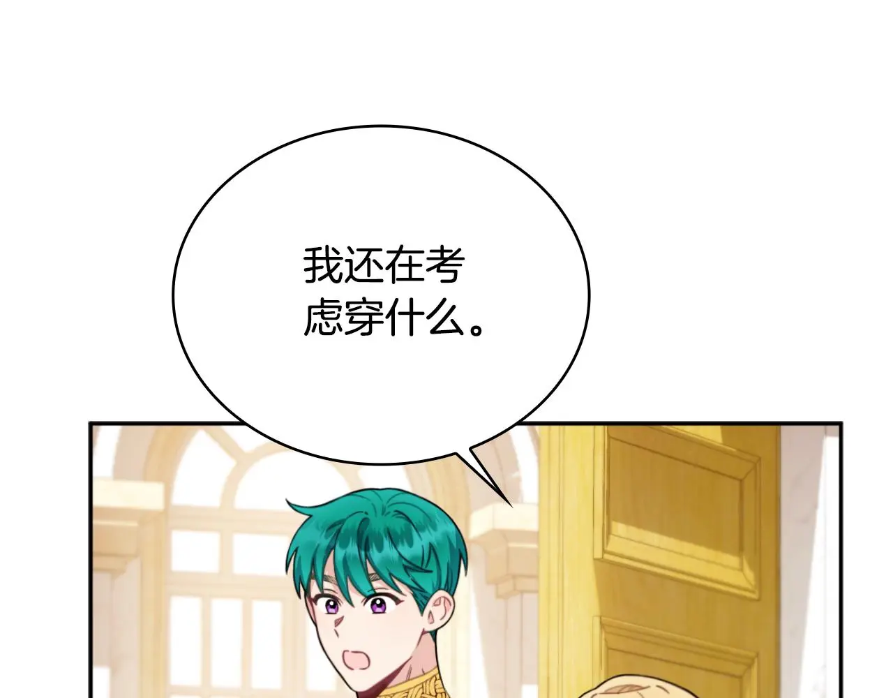 第55话 那是我吗172