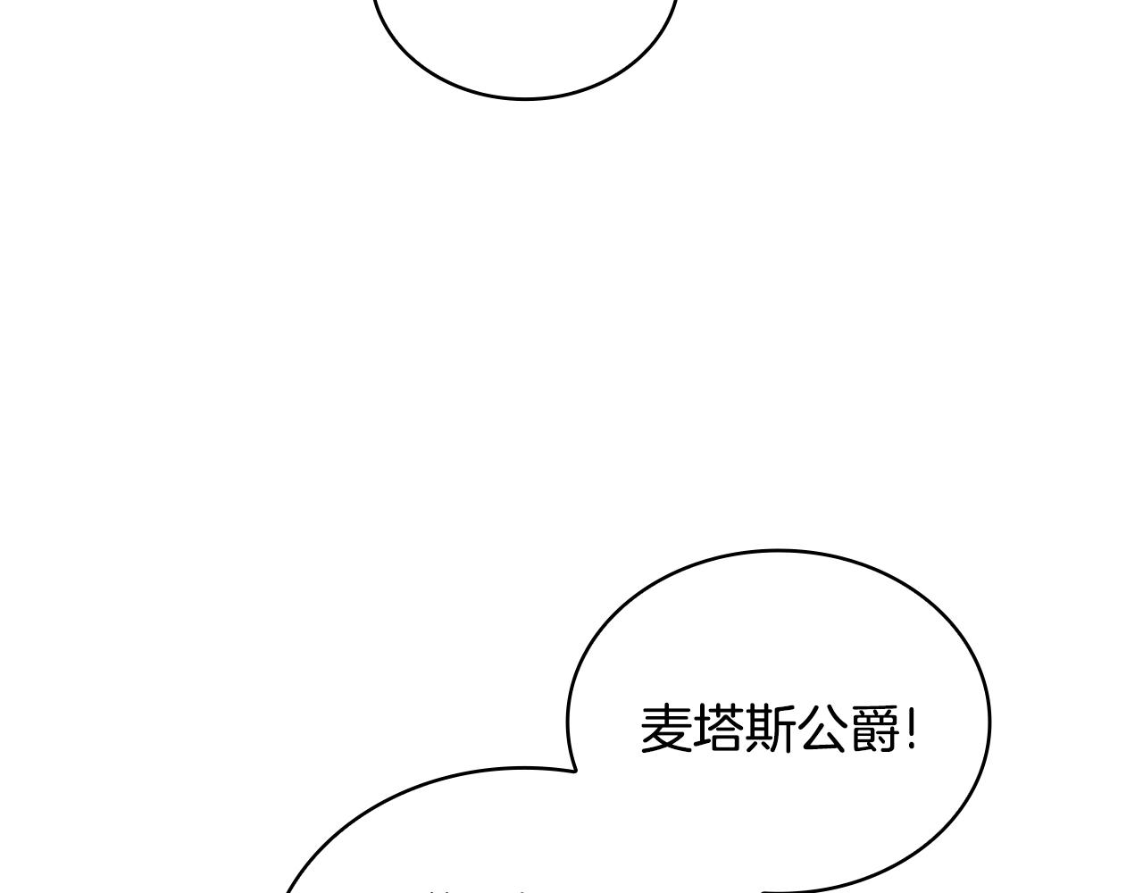 第32话 被他吻了5