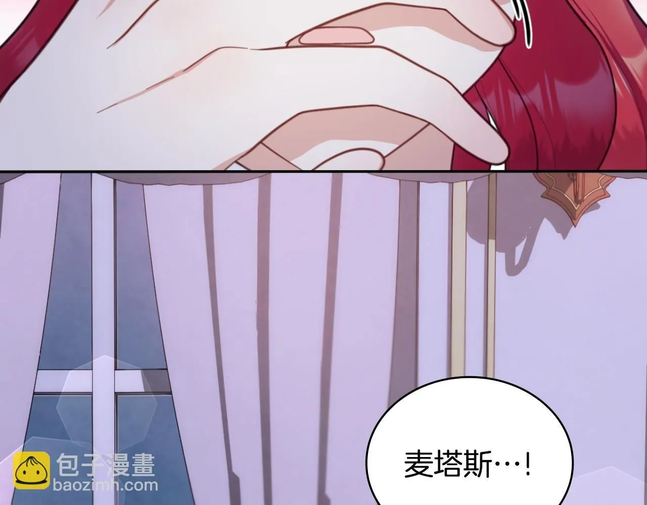 第46话 都湿透了！8