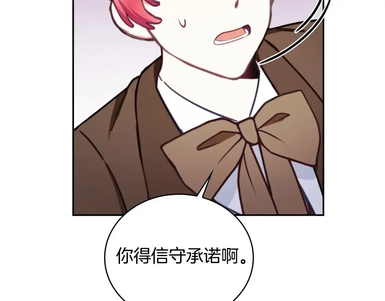第69话 不治之症144