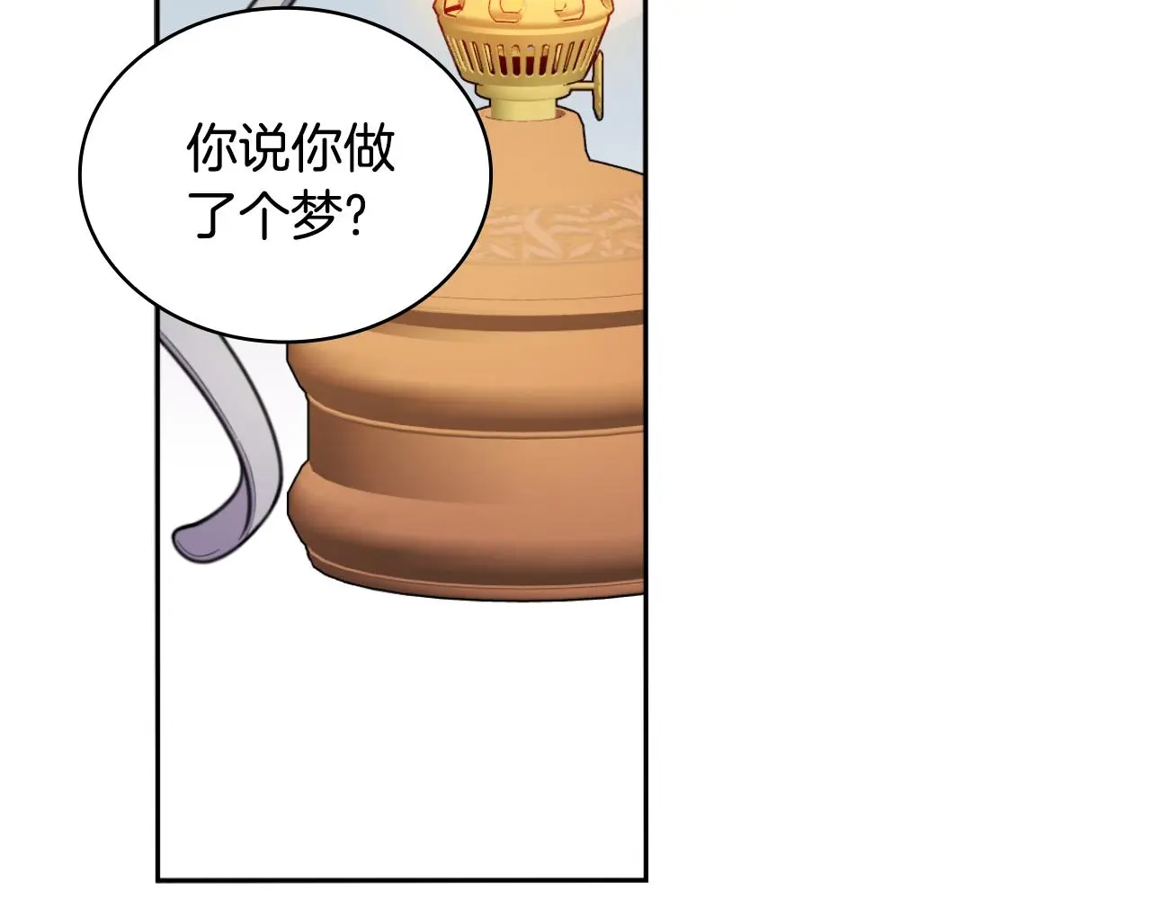 第54话 为什么在一起23