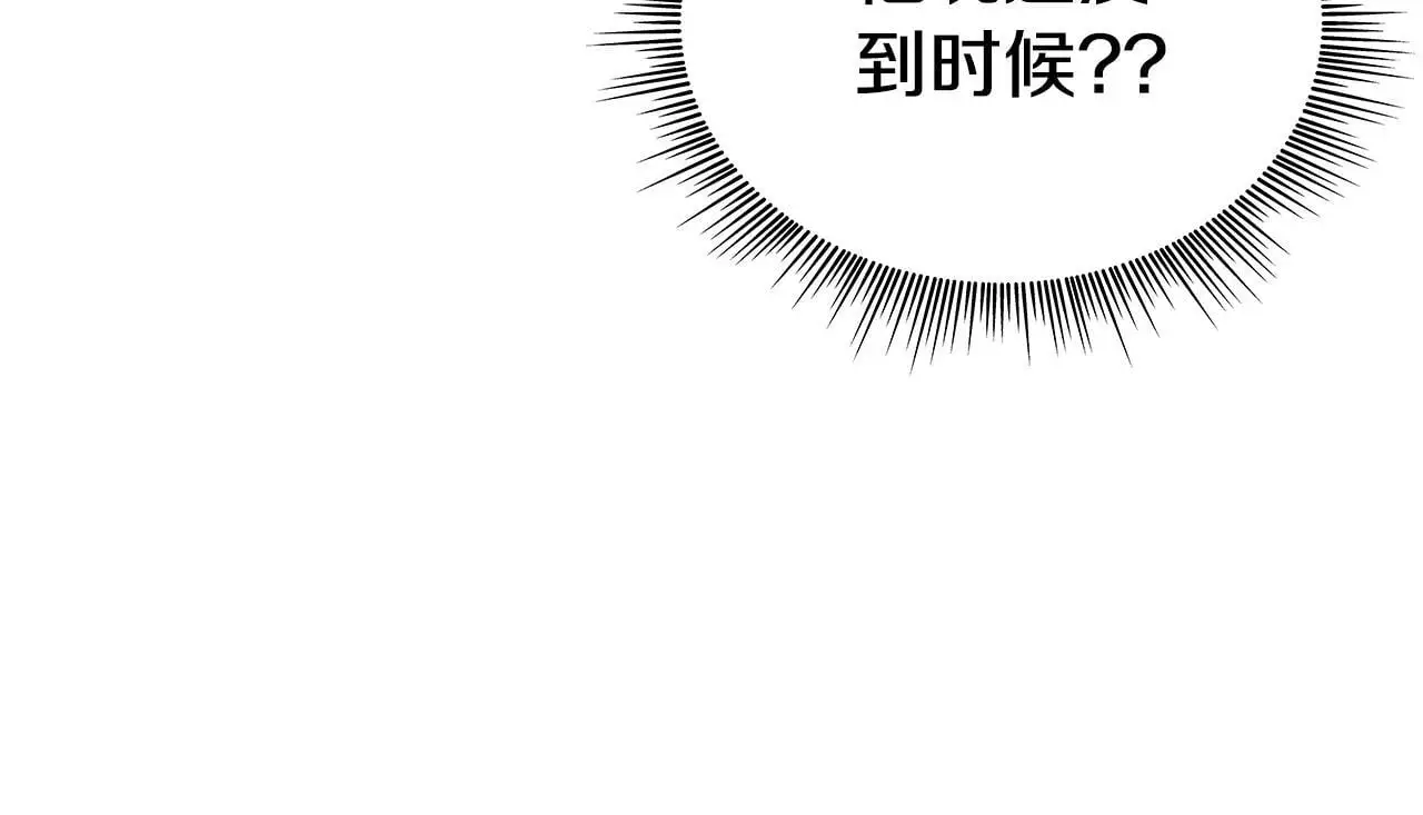 第63话 秘密信函54