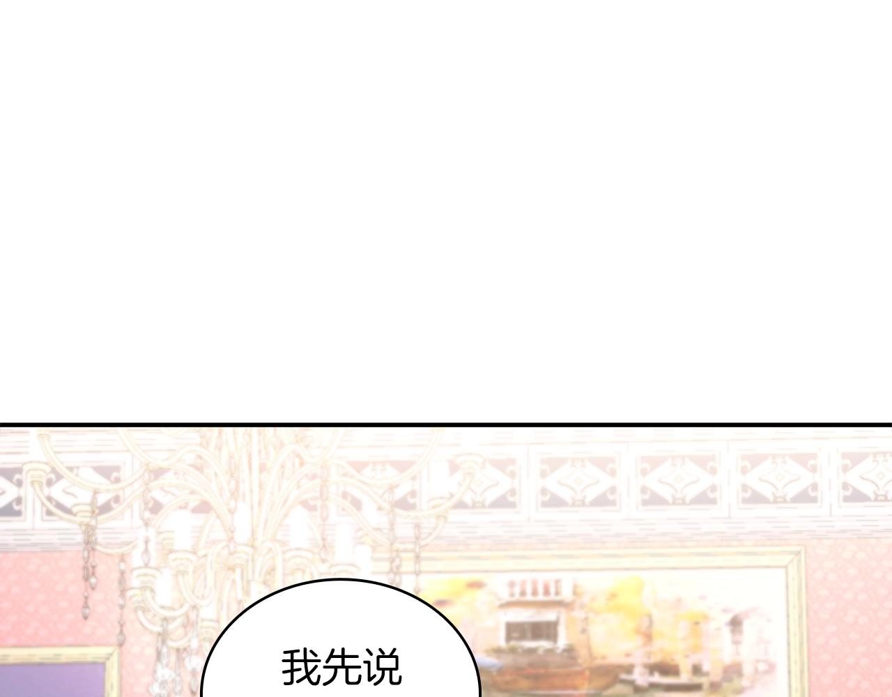 第22话 替你背锅55