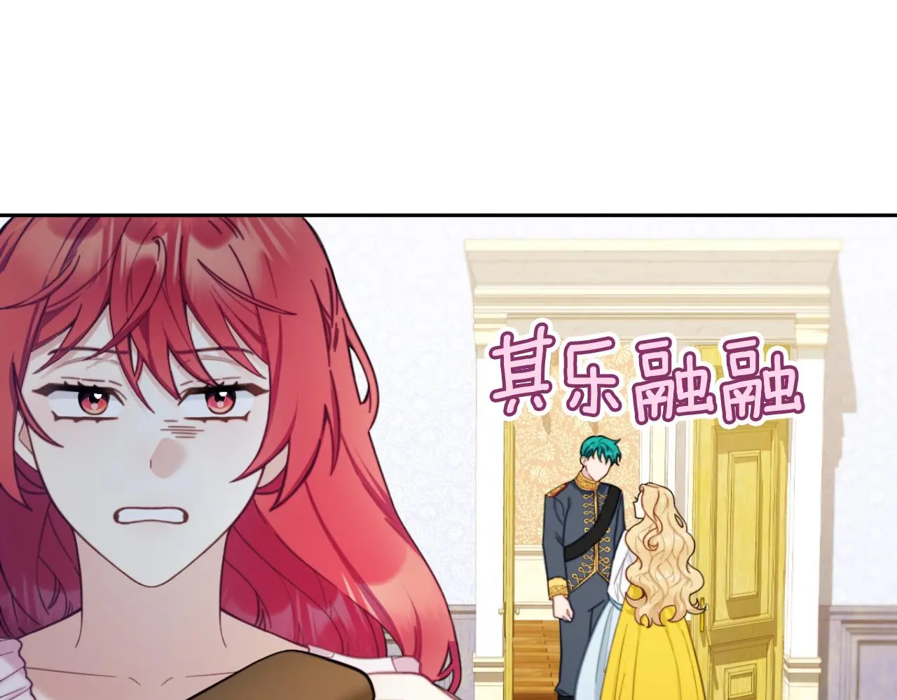 第55话 那是我吗169