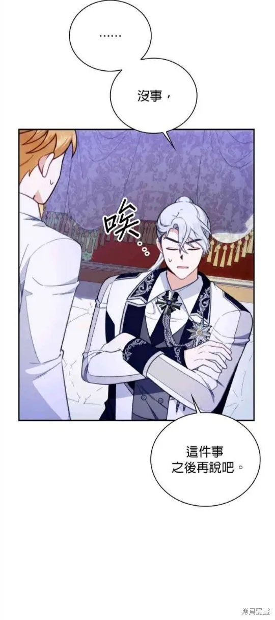第79话19