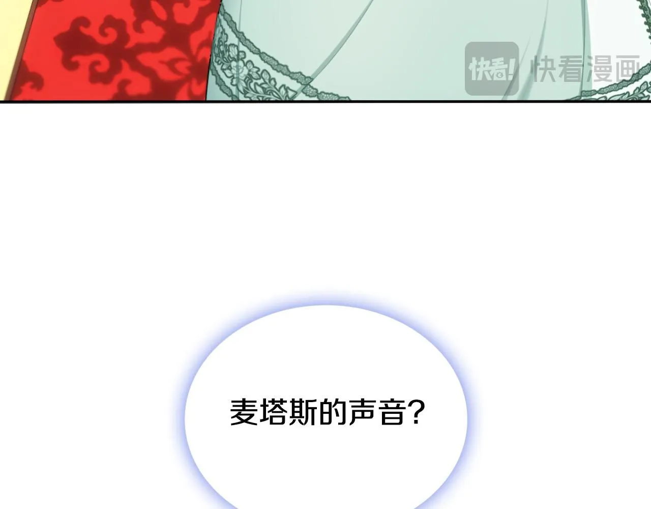 第49话 当中被告白168