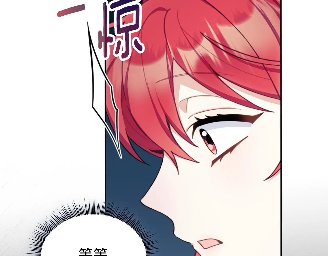 第54话 为什么在一起148