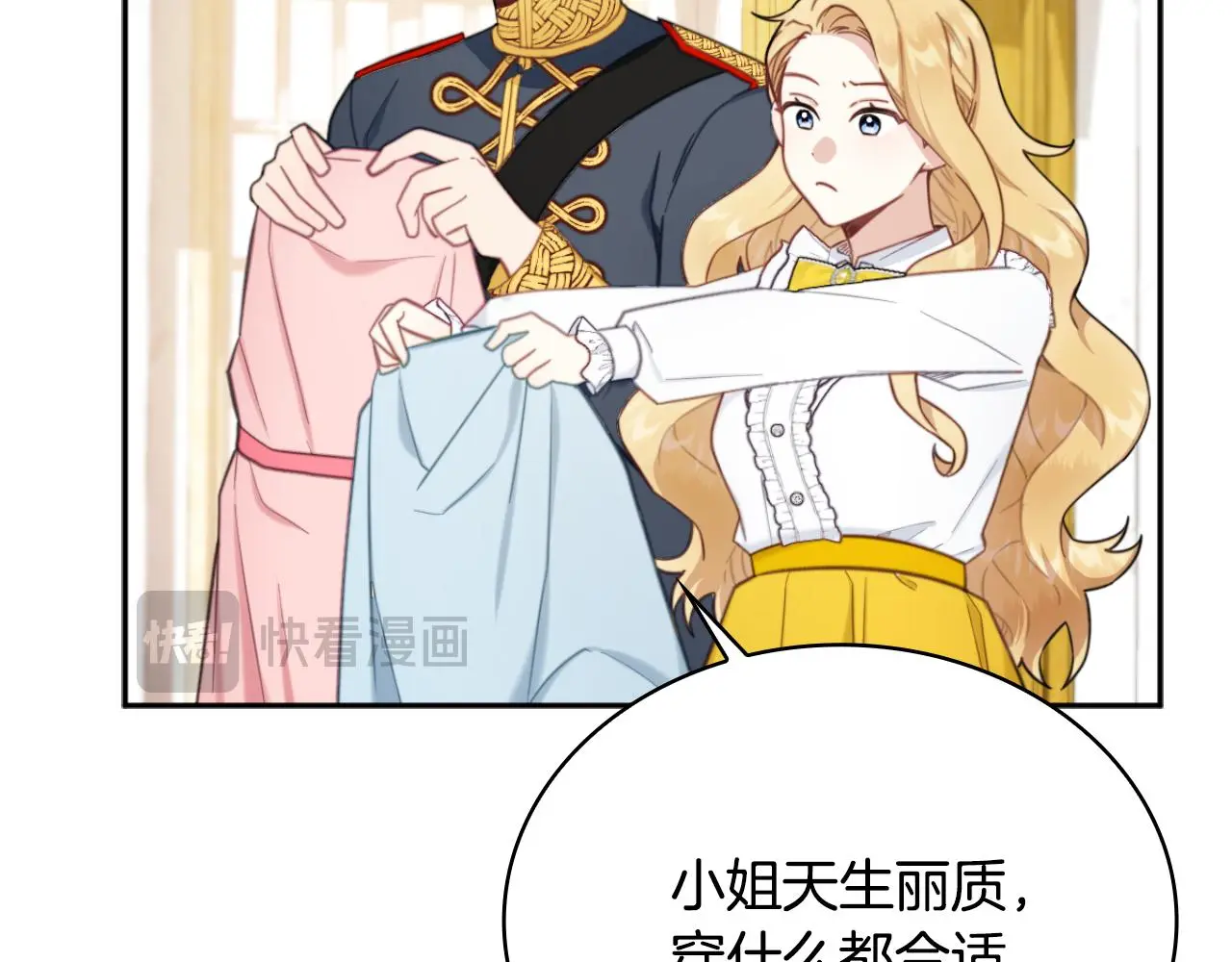 第55话 那是我吗173