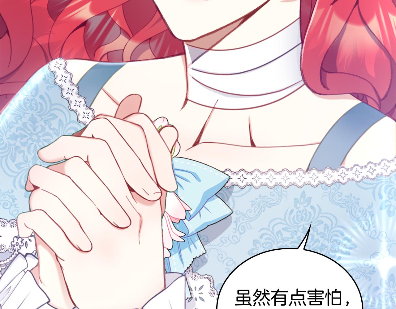 第36话 我喜欢你90