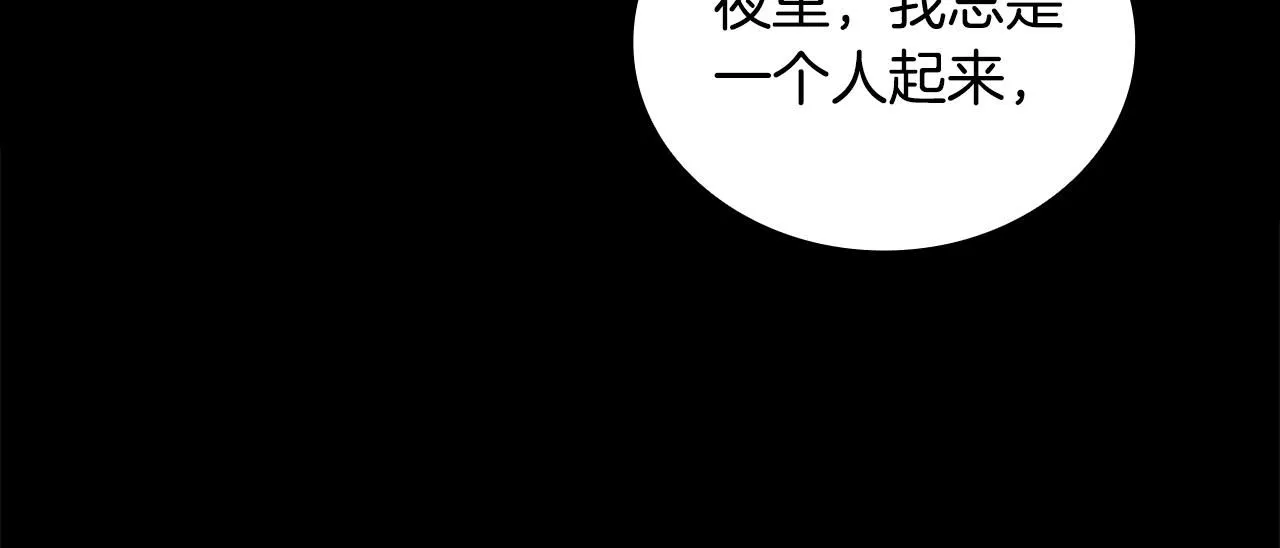 第44话 开导98